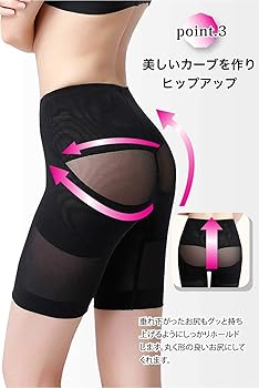 矯正　下着　レディース　スタイルアップ 美骨盤スタイルアップベルト 骨盤ベルト 骨盤 ベルト 矯正 下着
